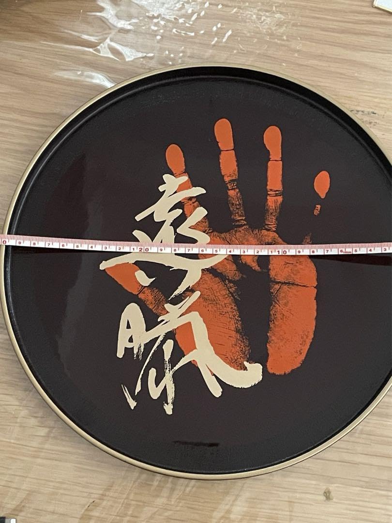 Amazon.co.jp: 力士「遠藤」手形サイン入り飾り丸盆 相撲